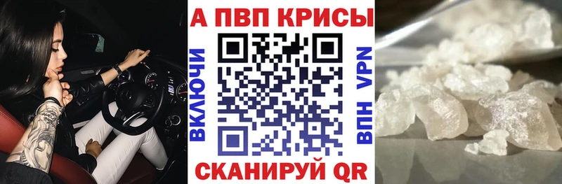 Купить Брянск Галлюциногенные грибы COCAIN ГАШИШ МЕФ Каннабис