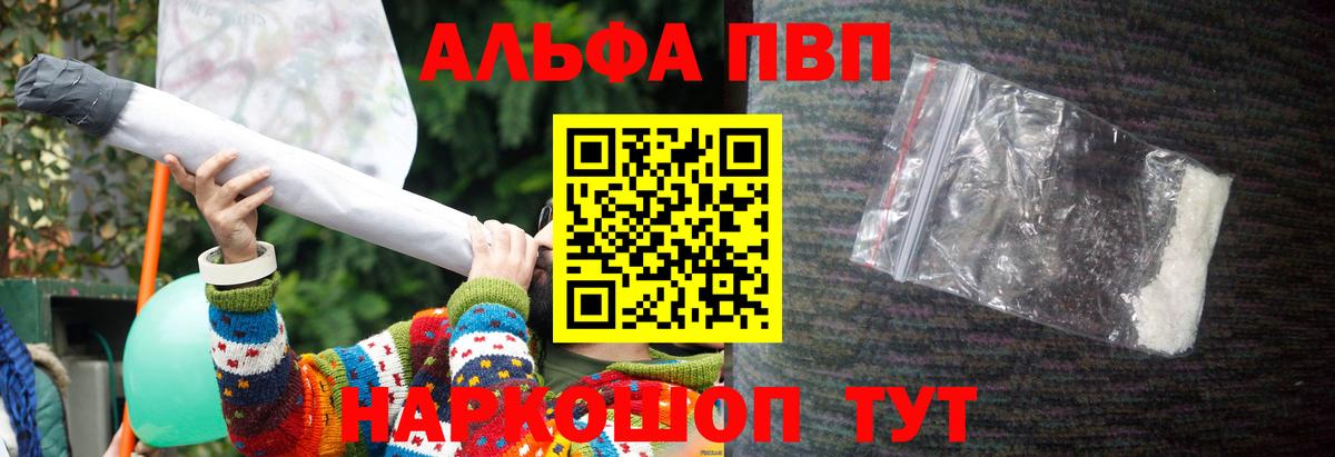 Конопля  Вход с VPN  MDMA  NBOMe  Меф  Брянск  Бошки Шишки  Мефедрон   Гашиш 