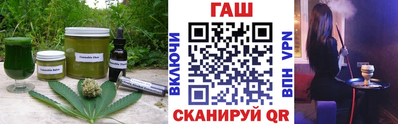 Canna-Cookies конопля  что такое наркотик  Брянск 