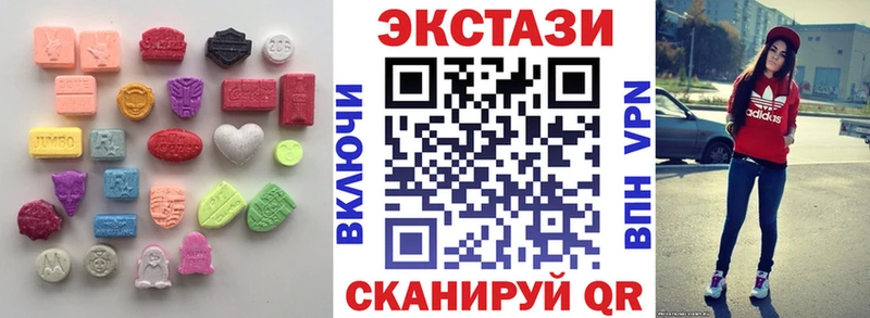ОМГ ОМГ зеркало  Брянск  ЭКСТАЗИ 99% 