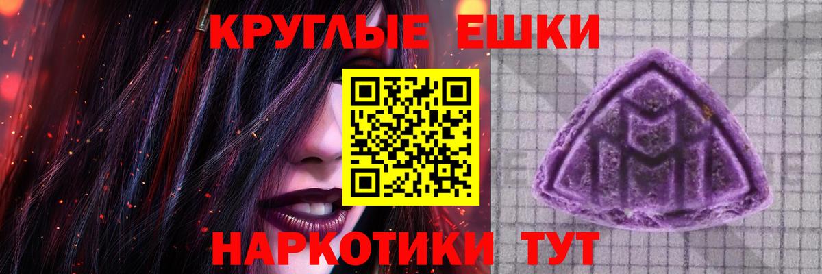 Ecstasy mix Брянск