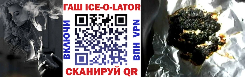 ГАШИШ VHQ  Брянск 