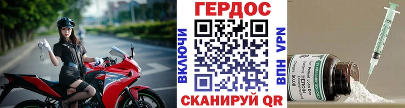 omg маркетплейс  даркнет сайт  Брянск  Героин афганец 