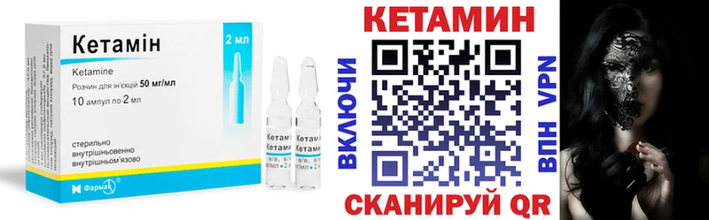 где продают   Брянск  Кетамин ketamine 