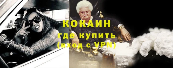 соль курить ск Алексин