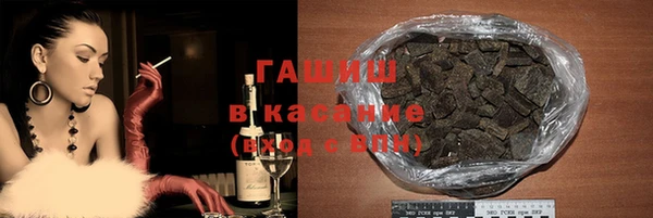 соль курить ск Алексин