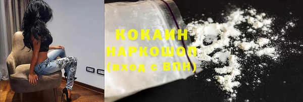 соль курить ск Алексин