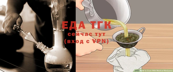 соль курить ск Алексин