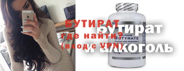 бошки Алексеевка