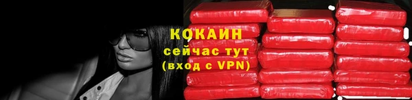 наркотики Алзамай