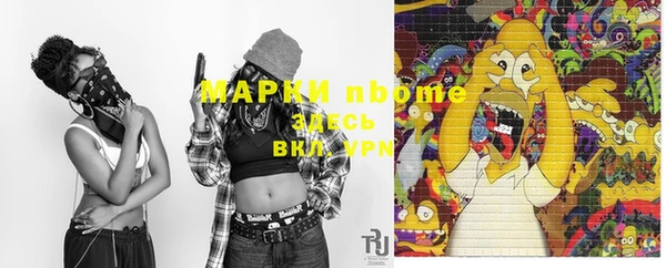 бошки Алексеевка