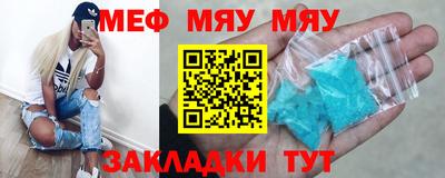 индика Апшеронск