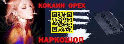 амф Аргун