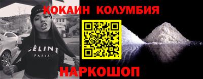 индика Апшеронск