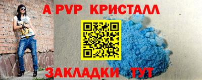 бутик Апрелевка