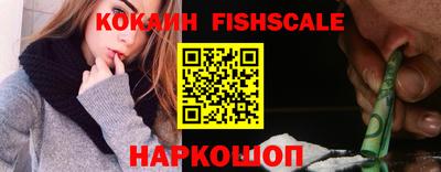 индика Апшеронск