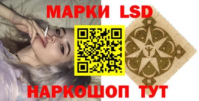 индика Апшеронск
