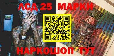 индика Апшеронск