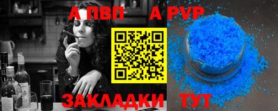 амф Аргун