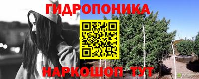 бутик Апрелевка