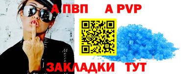 индика Апшеронск