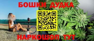 бутик Апрелевка