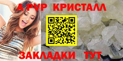 индика Апшеронск