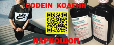 амф Аргун