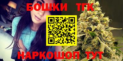 бутик Апрелевка