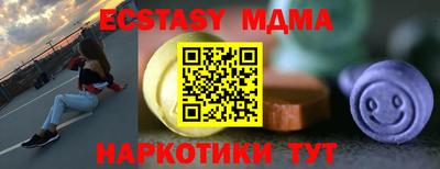 амф Аргун