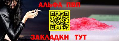 бутик Апрелевка