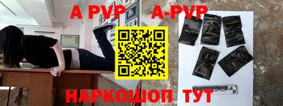амф Аргун