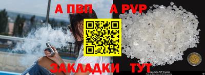 бутик Апрелевка