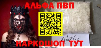 амф Аргун