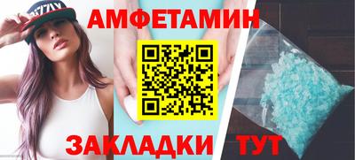 индика Апшеронск