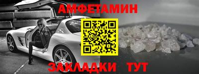 амф Аргун