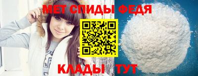 бутик Бийск