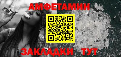бутик Апрелевка