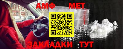 амф Аргун