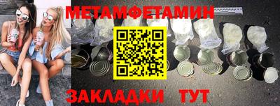 бутик Апрелевка