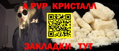 бутик Апрелевка