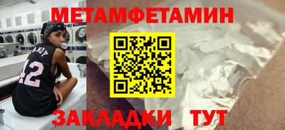 бутик Апрелевка