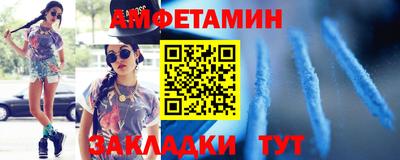 бутик Апрелевка