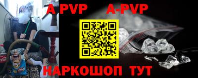 бутик Апрелевка