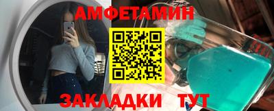 амф Аргун