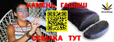 индика Апшеронск