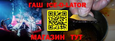 индика Апшеронск