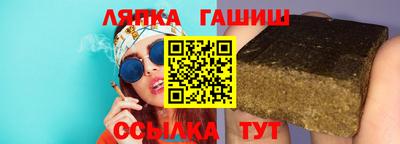 индика Апшеронск