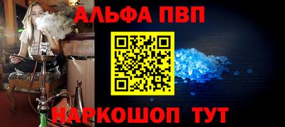 бутик Апрелевка