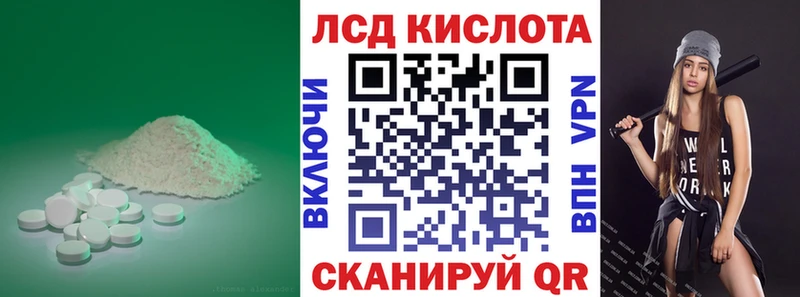 ОМГ ОМГ ТОР  Брянск  ЛСД экстази ecstasy 